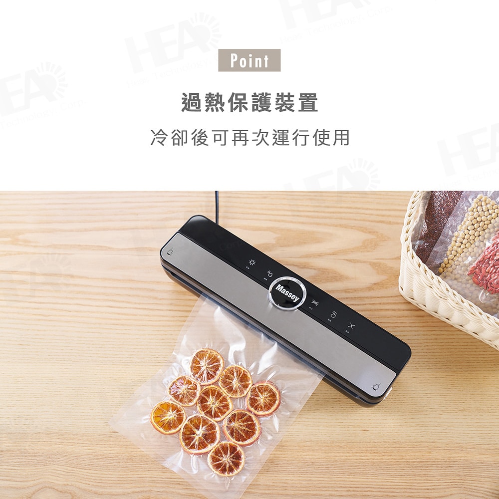 【Massey】Massey多功能真空封口機MAS-960A
