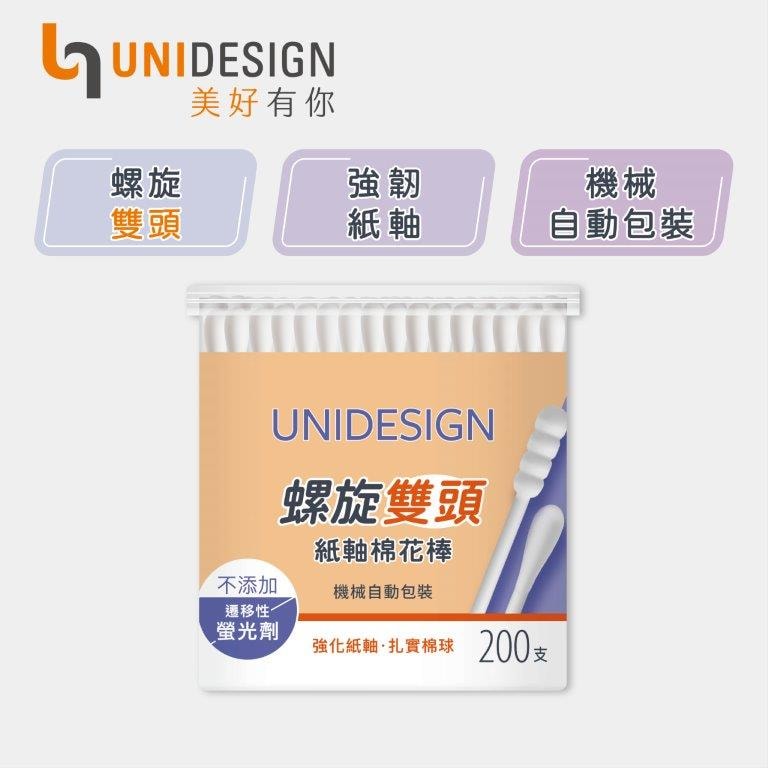 【UNIDESIGN】白色紙軸螺旋雙頭棉花棒（200支/罐）