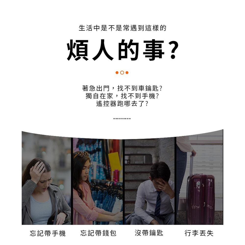 【Songwin】GT-100超薄迷你定位器 MFi認證 蘋果專用(寵物定位器/蘋果尋找追蹤器/追蹤器/防丟器)