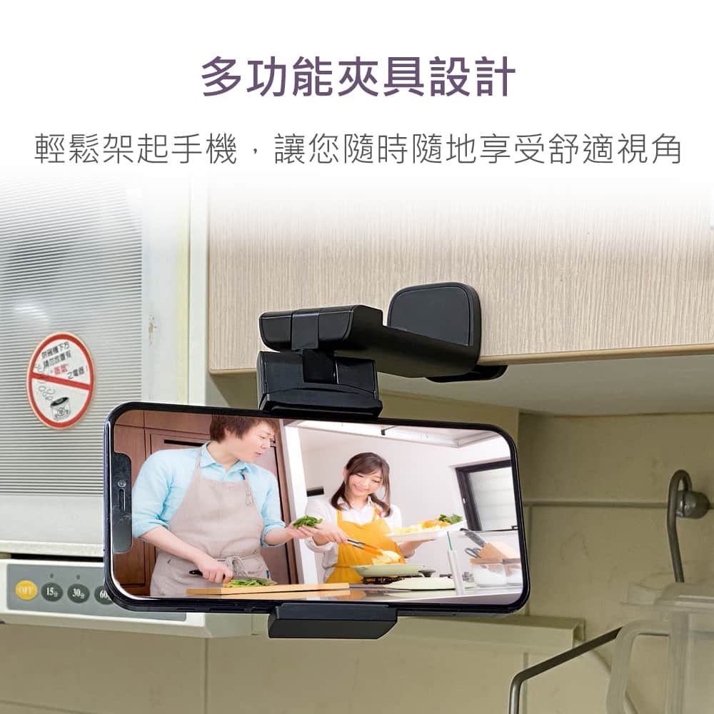 【MINIQ】360度多功能旅行手機支架/自拍桿(便攜式設計、易於折疊)