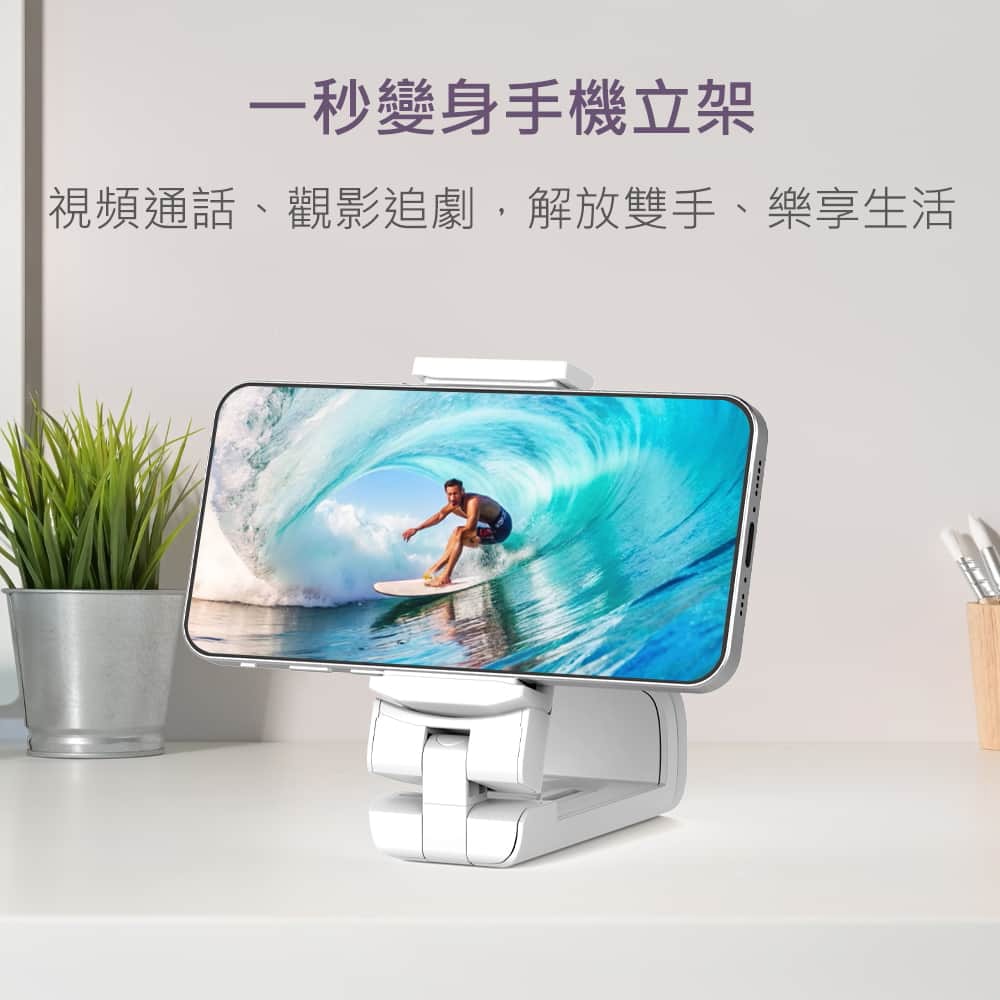 【MINIQ】360度多功能旅行手機支架/自拍桿(便攜式設計、易於折疊)