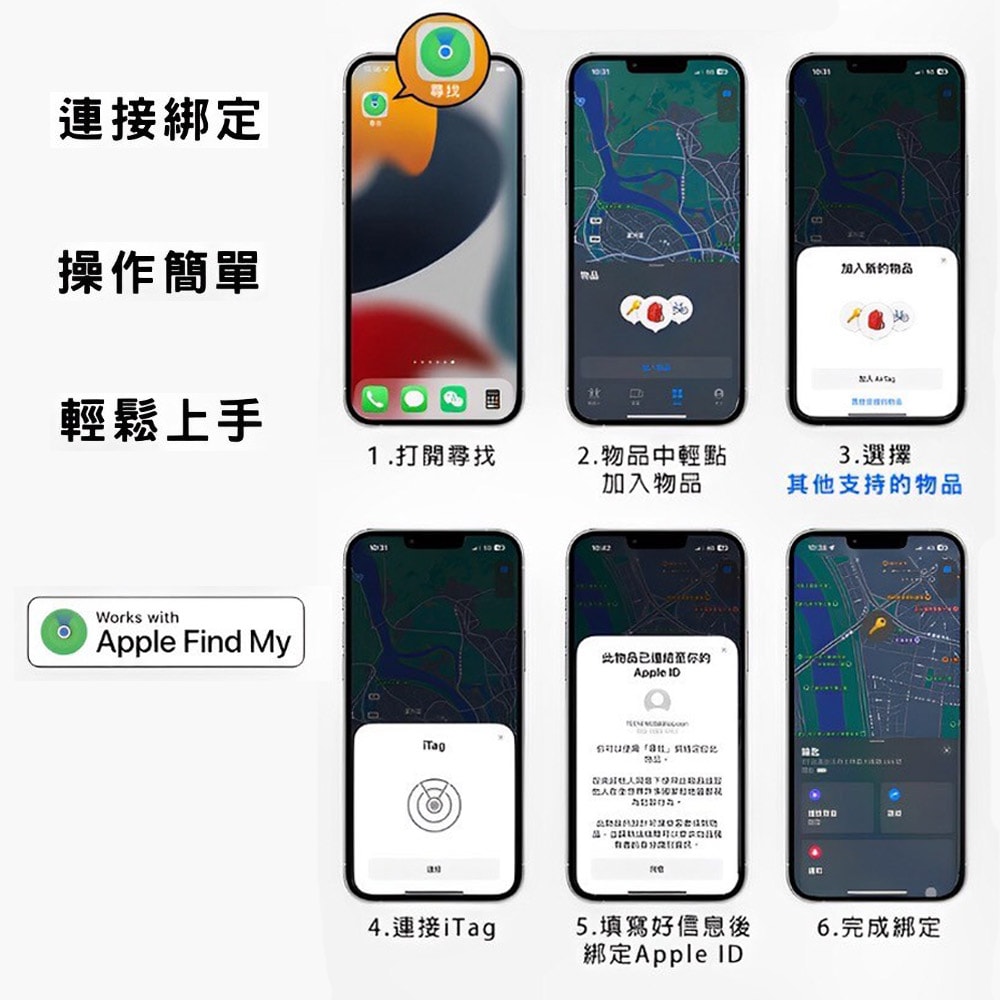 【Songwin】GT-100超薄迷你定位器 MFi認證 蘋果專用(寵物定位器/蘋果尋找追蹤器/追蹤器/防丟器)