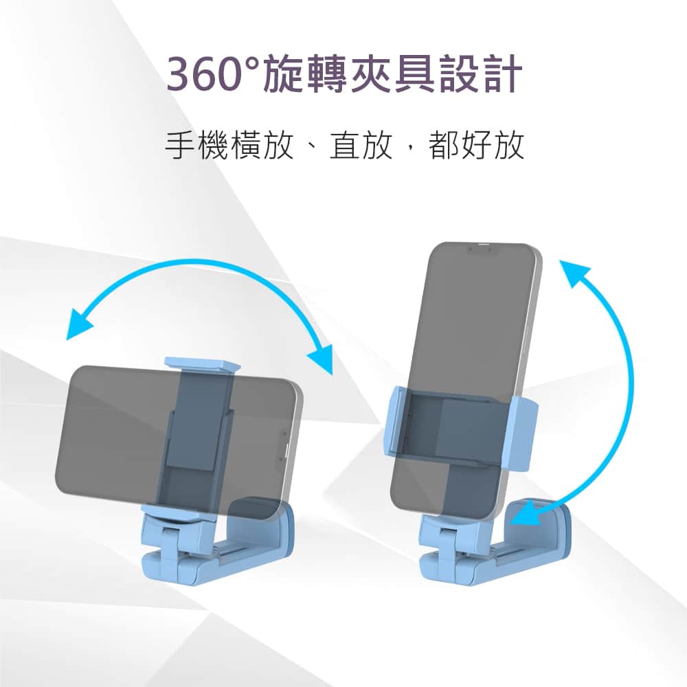 【MINIQ】360度多功能旅行手機支架/自拍桿(便攜式設計、易於折疊)
