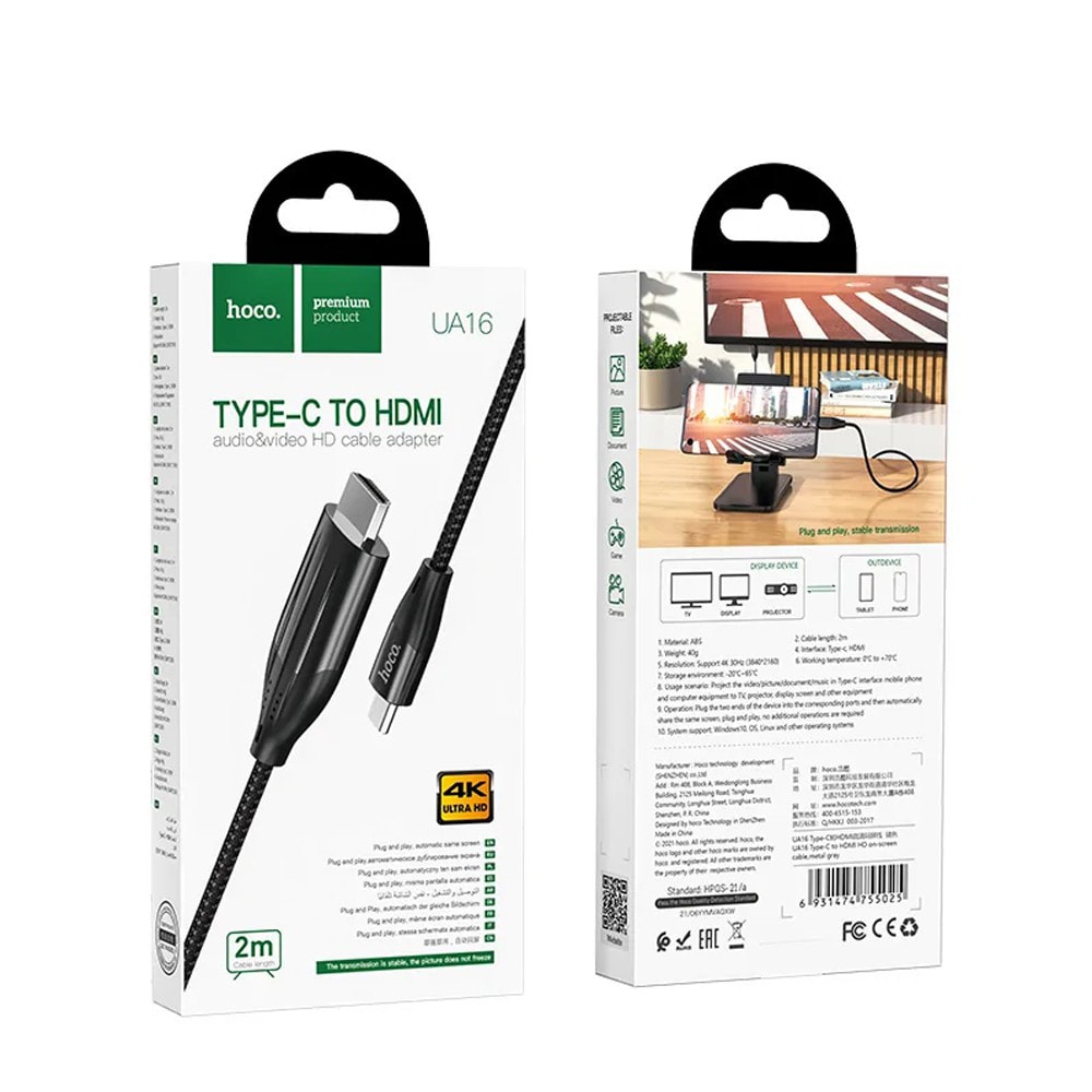 【HOCO】Type-C 轉 HDMI 影音傳輸線-2米 For 安卓(Type-C螢幕分享器)