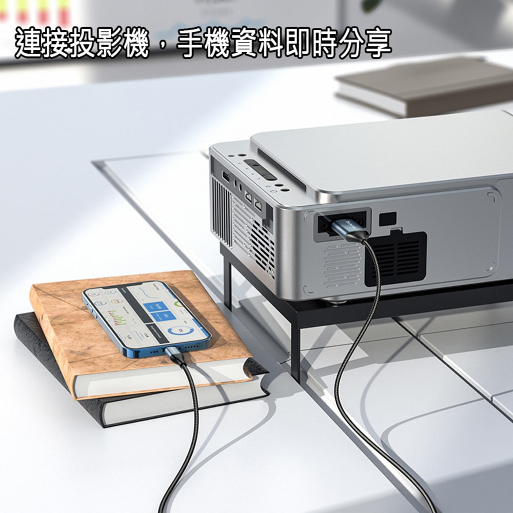【HOCO】Lightning to HDMI 影音傳輸線-2米 For iPhone iPad(蘋果螢幕分享器)