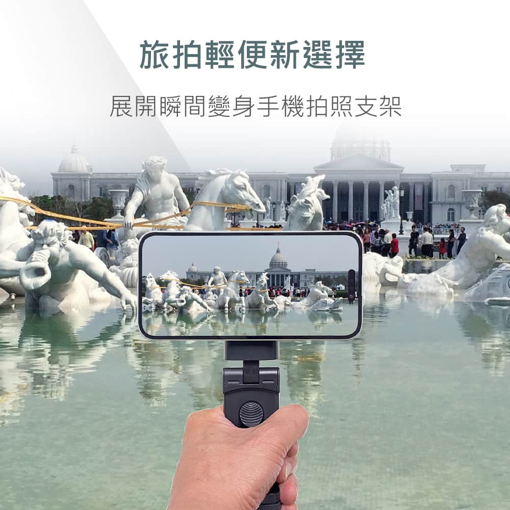 【MINIQ】磁吸MagSafe 多功能旅行手機支架/自拍桿(便攜式設計、易於折疊)
