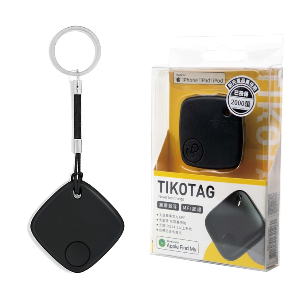 【Songwin】GT-100超薄迷你定位器 MFi認證 蘋果專用(寵物定位器/蘋果尋找追蹤器/追蹤器/防丟器)