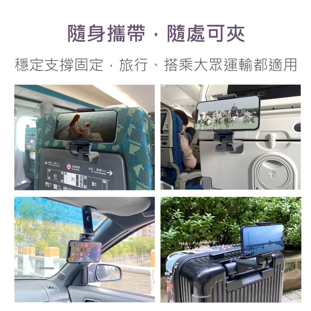 【MINIQ】360度多功能旅行手機支架/自拍桿(便攜式設計、易於折疊)