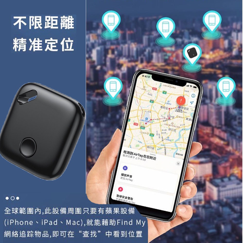 【Songwin】GT-100超薄迷你定位器 MFi認證 蘋果專用(寵物定位器/蘋果尋找追蹤器/追蹤器/防丟器)