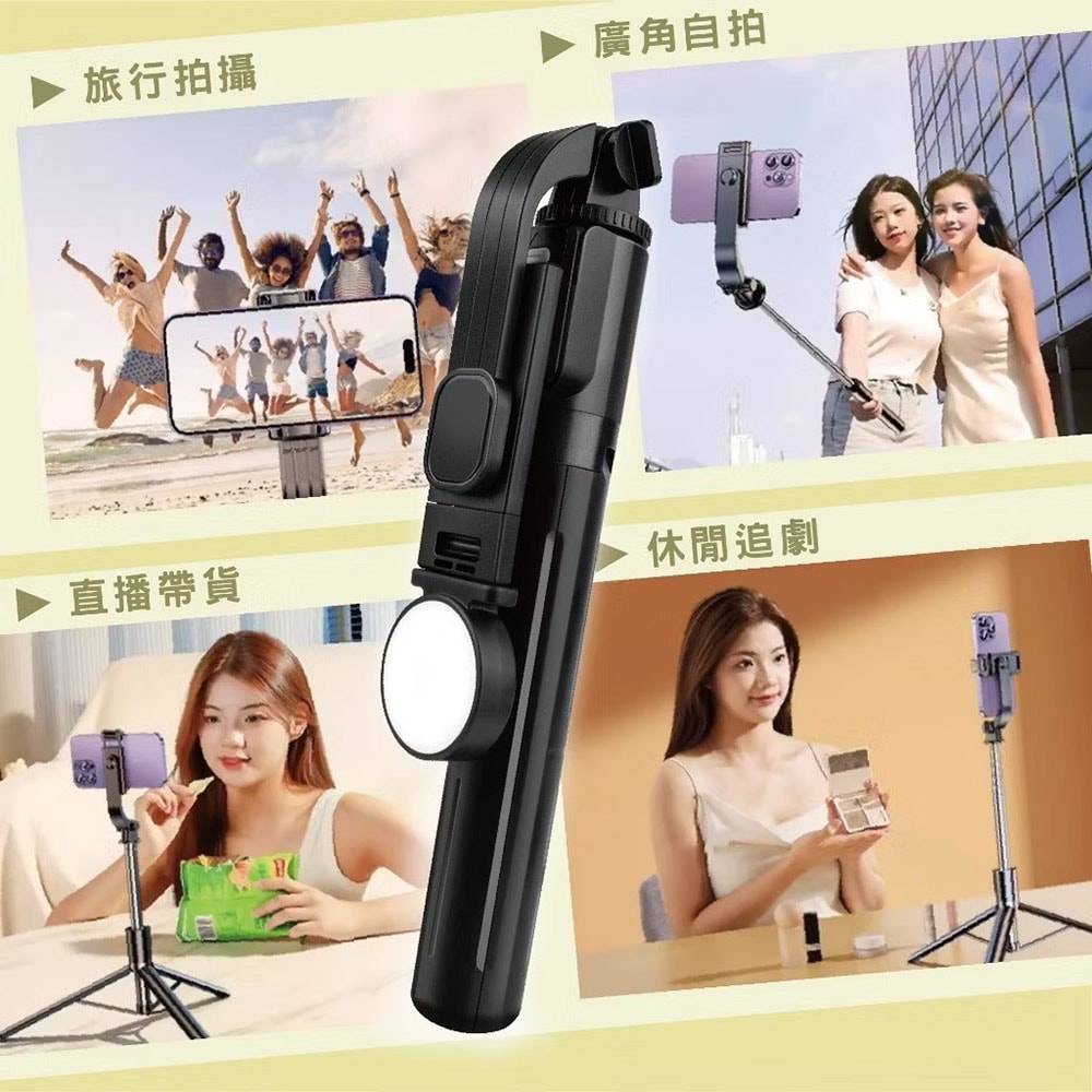 【Songwin】可拆卸智能補光燈 無線藍牙/自拍桿/三腳架(24.5-110CM 伸縮桿)