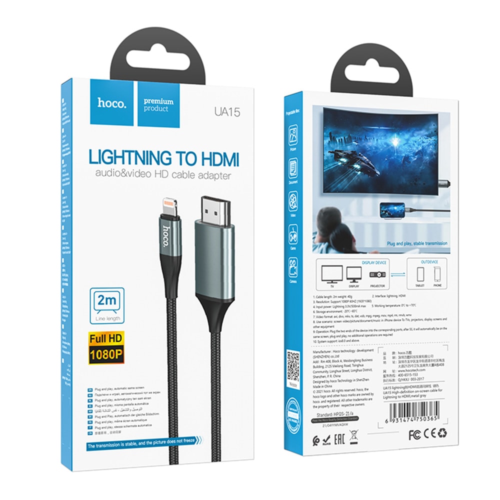 【HOCO】Lightning to HDMI 影音傳輸線-2米 For iPhone iPad(蘋果螢幕分享器)