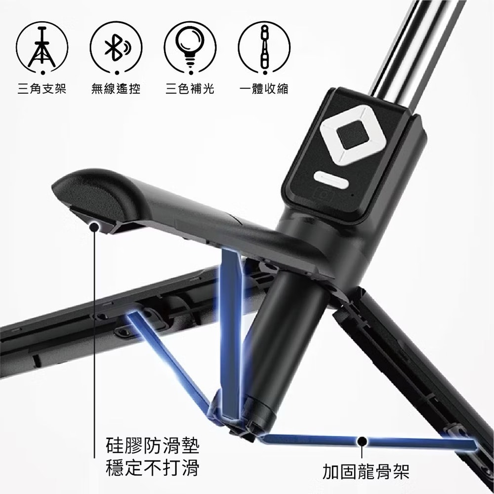 【Songwin】可拆卸智能補光燈 無線藍牙/自拍桿/三腳架(24.5-110CM 伸縮桿)