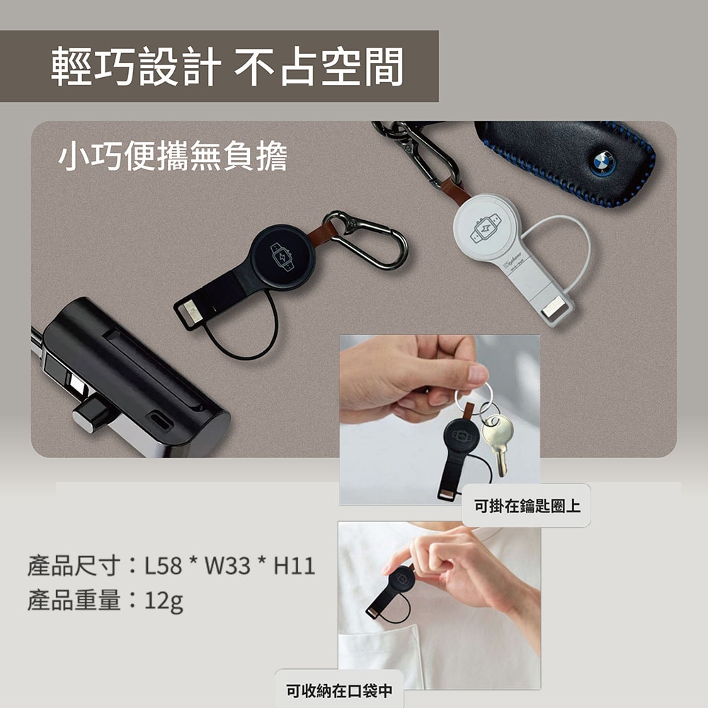 【Wephone】磁吸手錶無線充電器 USB/Type-C雙接頭(適用蘋果/安卓)