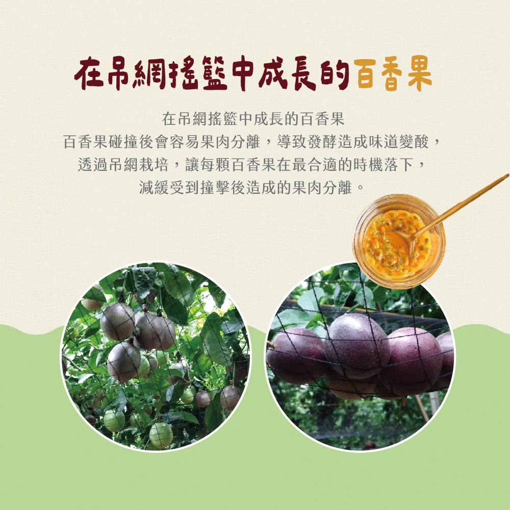 【禾鴻】南投埔里百香果禮盒5斤x2盒(AA級_產地直送)