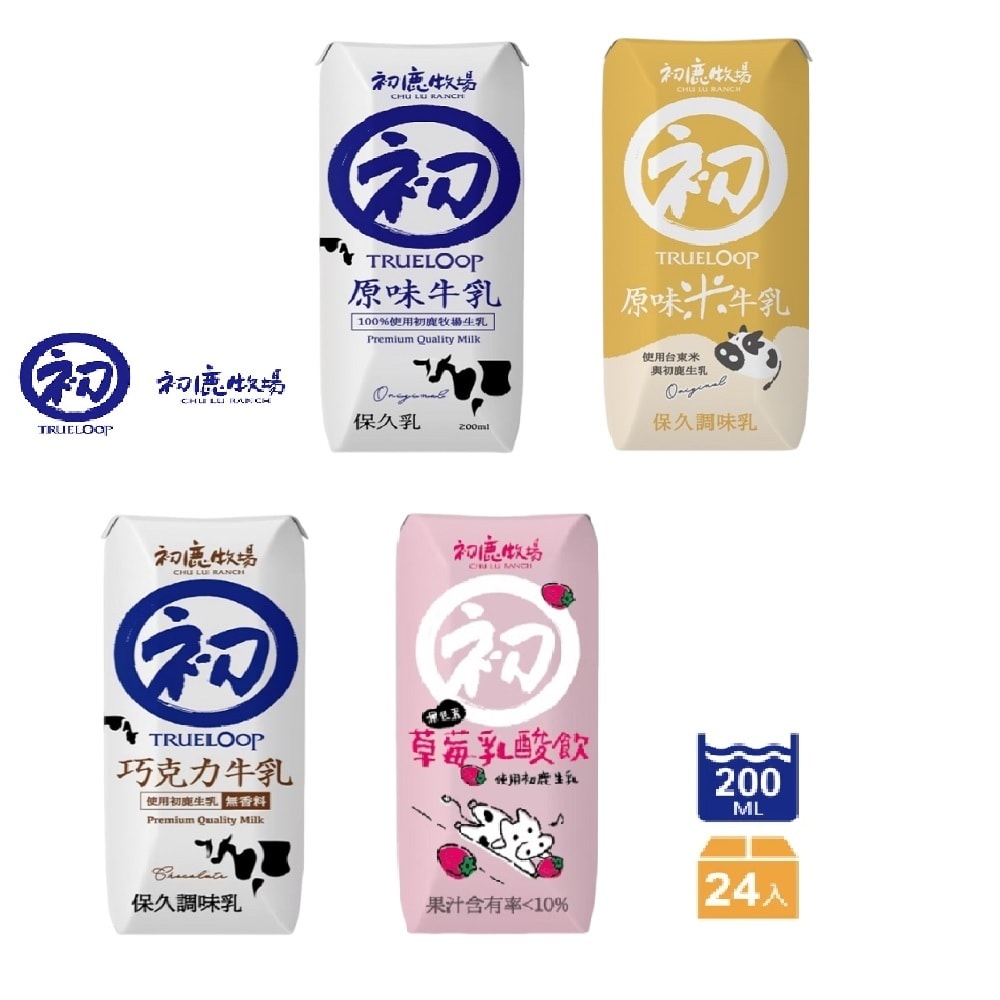 【初鹿牧場】原味保久乳/米牛乳/巧克力/草莓乳酸飲(200mlx24瓶/箱) 四種口味任選