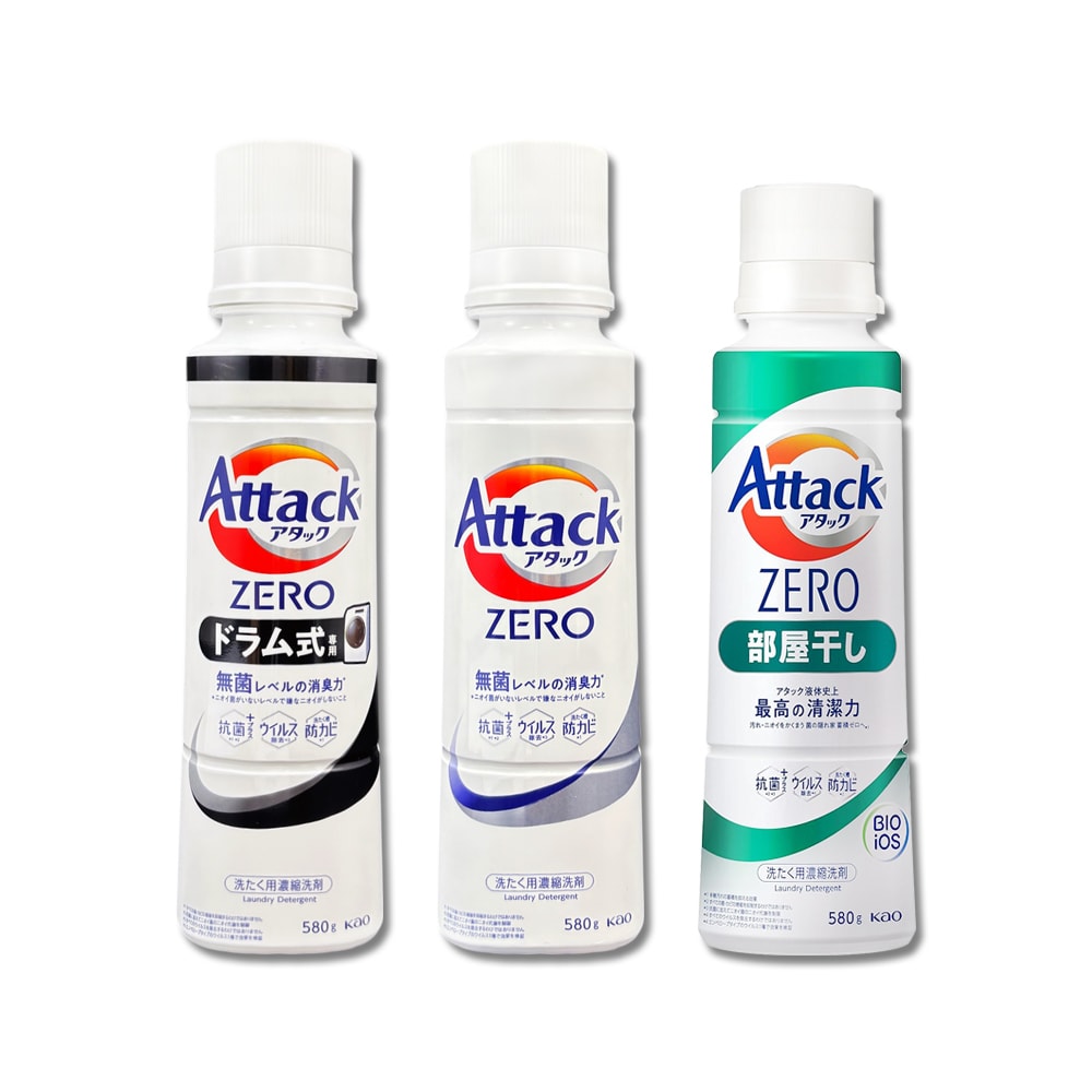 【KAO 花王】Attack ZERO極淨超濃縮洗衣精580g/罐(最高清潔力Bio IOS洗淨因子,衣物除臭香氛,直立式/滾筒式/室內晾曬消臭洗劑)