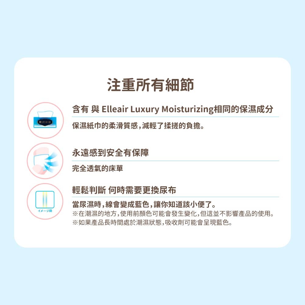 【日本大王】GOO.N 柔觸肌日本境內版 褲型尿布 -( L*44片/XL*38片 )*3包