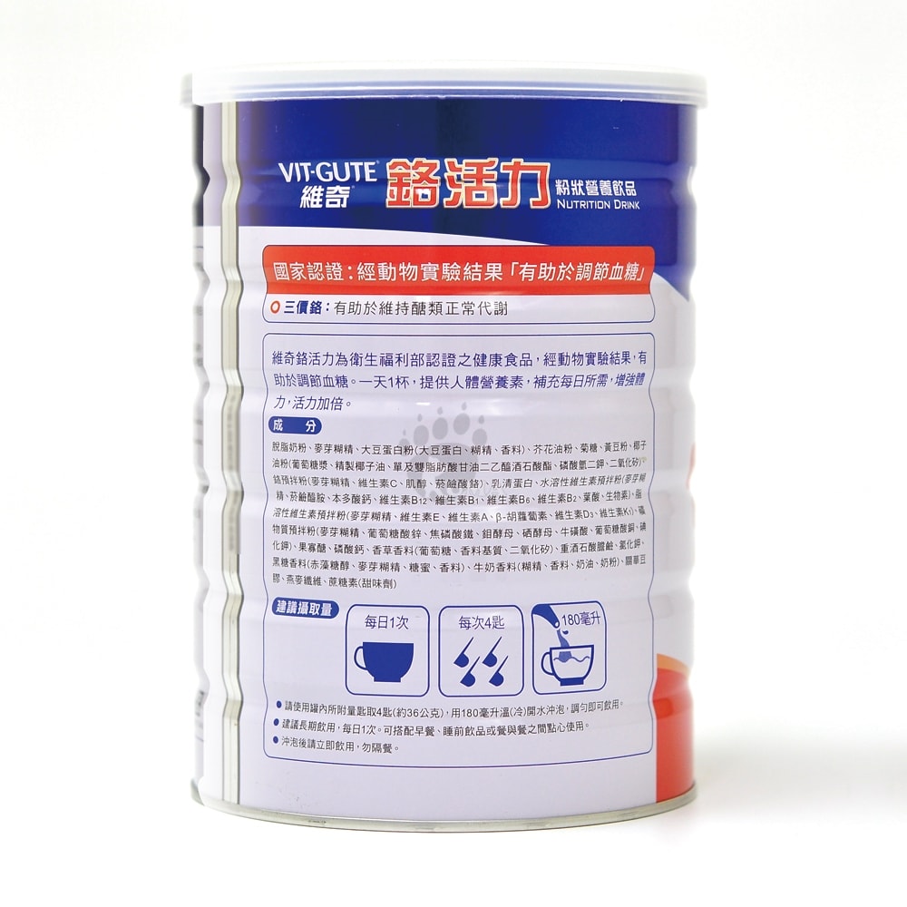 【維奇】鉻活力粉狀營養飲品 900g/4瓶