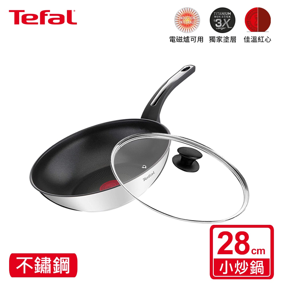【Tefal 特福】精靈複合不鏽鋼系列28CM不沾炒鍋(電磁爐適用)+玻璃蓋