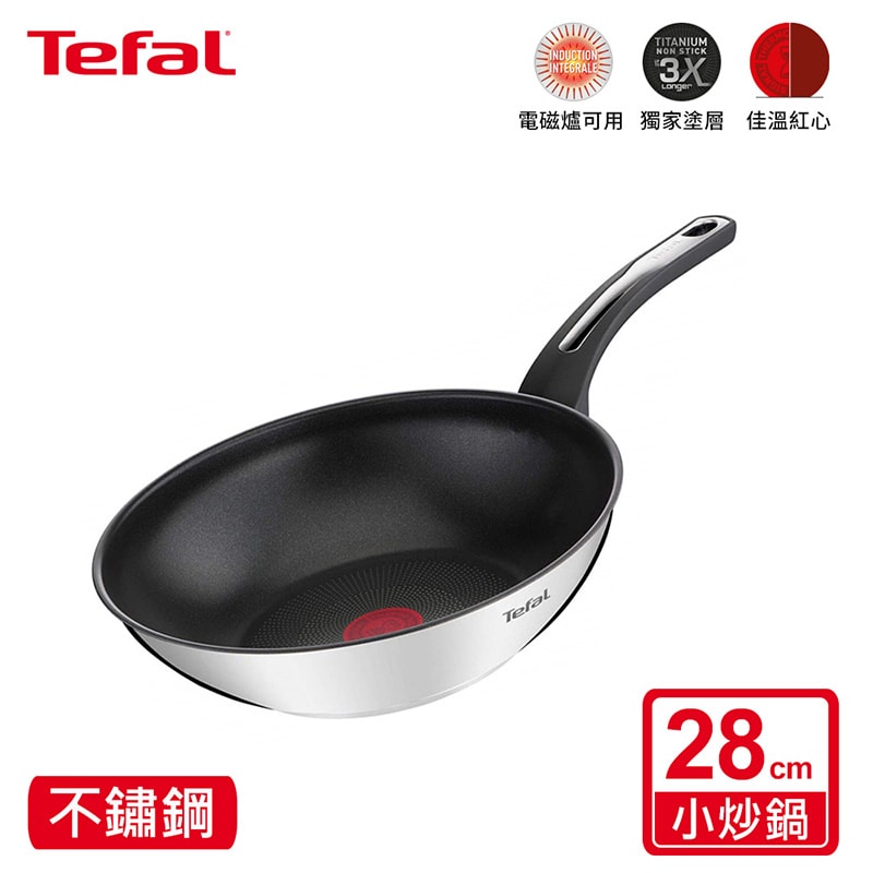 【Tefal 特福】精靈複合不鏽鋼系列28CM不沾炒鍋(電磁爐適用)
