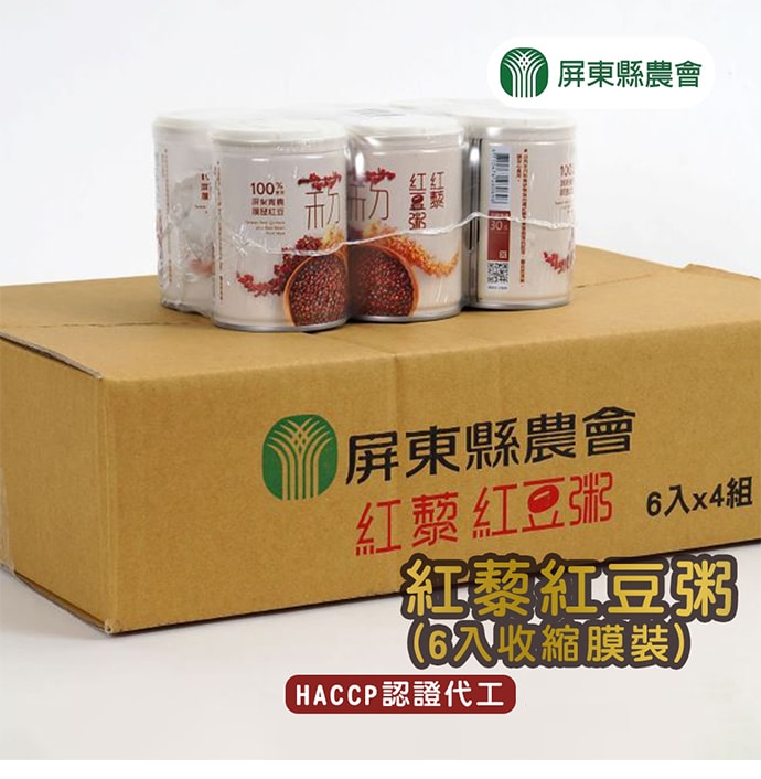 【屏東縣農會】任-紅藜紅豆粥-250g-收縮膜組 (1組-6入)