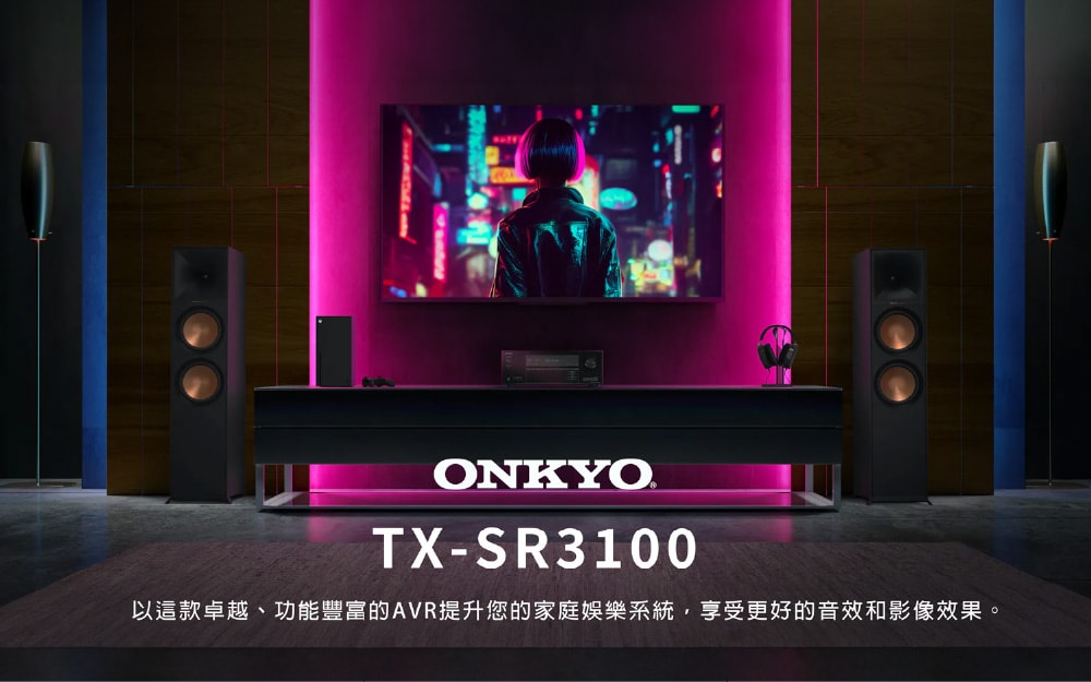 【ONKYO】TX-SR3100 5.2聲道環繞擴大機