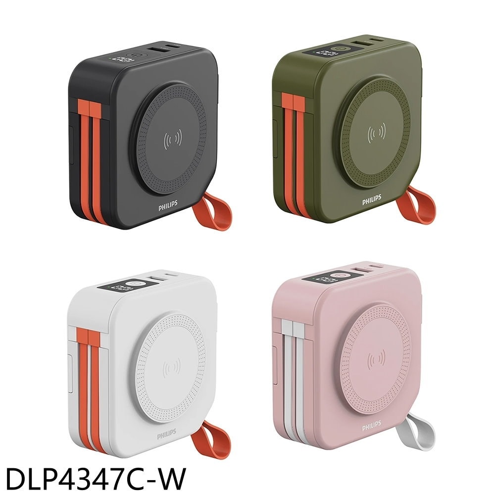 【Philips 飛利浦】【DLP4347C-W】萬用十合一白色DLP4347CW行動電源