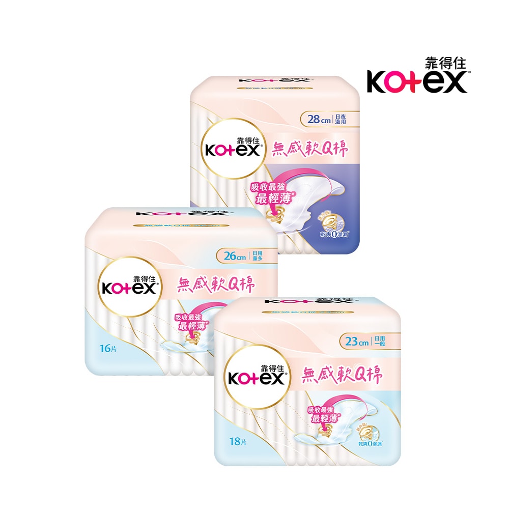 【Kotex 靠得住】無感軟Q棉 23cm/26cm/28cm 10包/組 (超薄/無感自在/衛生棉)