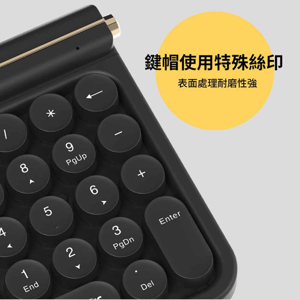 【INTOPIC 廣鼎】2.4GHz復古無線數字鍵盤(KBW-N107)