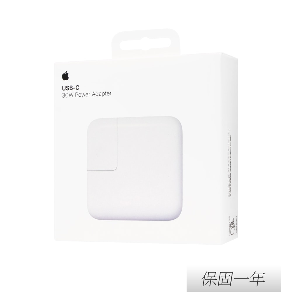 【Apple】蘋果 原廠 30W USB-C 電源轉接器 (A2164)