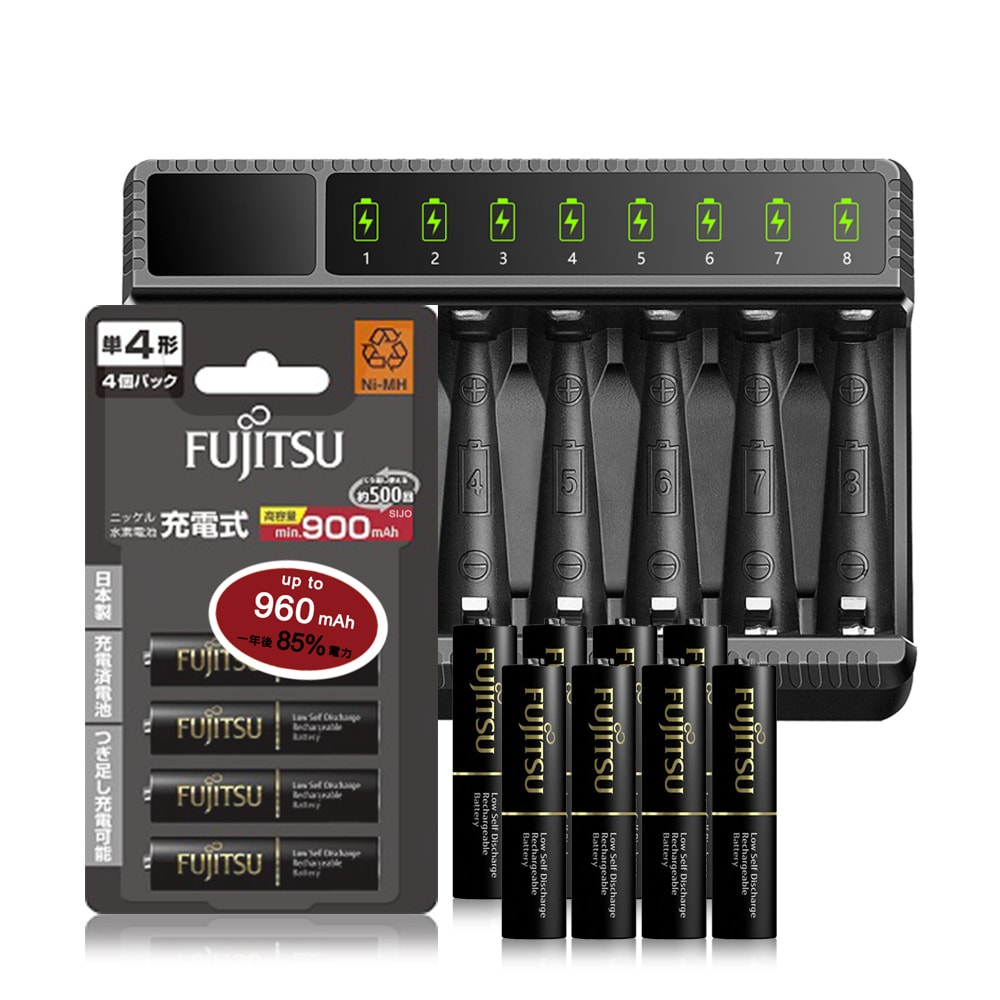 【FUJITSU 富士通】低自放電4號900mAh充電電池組(4號8入+智慧型八槽USB電池充電器+送電池盒)