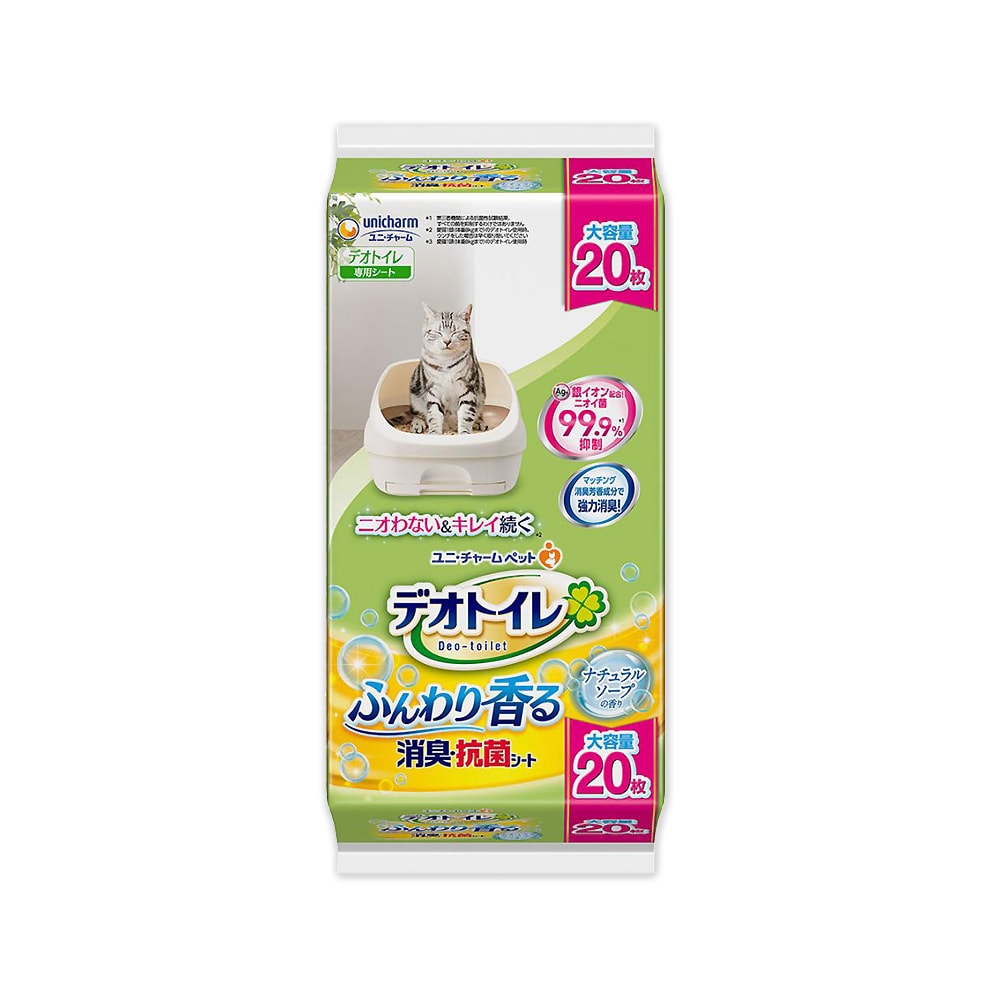 【日本Unicharm嬌聯】日本Unicharm嬌聯-Ag銀離子1週間長效瞬吸乾爽寵物消臭大師貓尿墊20片/袋(大容量吸水防滲漏貓尿布,可觀察尿色貓潔墊補充包,本品不含貓砂盆)
