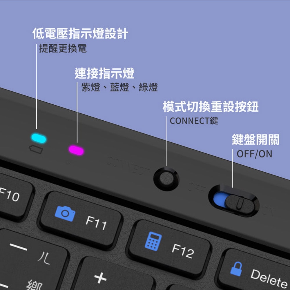 【INTOPIC 廣鼎】2.4GHz一對三藍牙剪刀腳鍵盤(KBT-110)