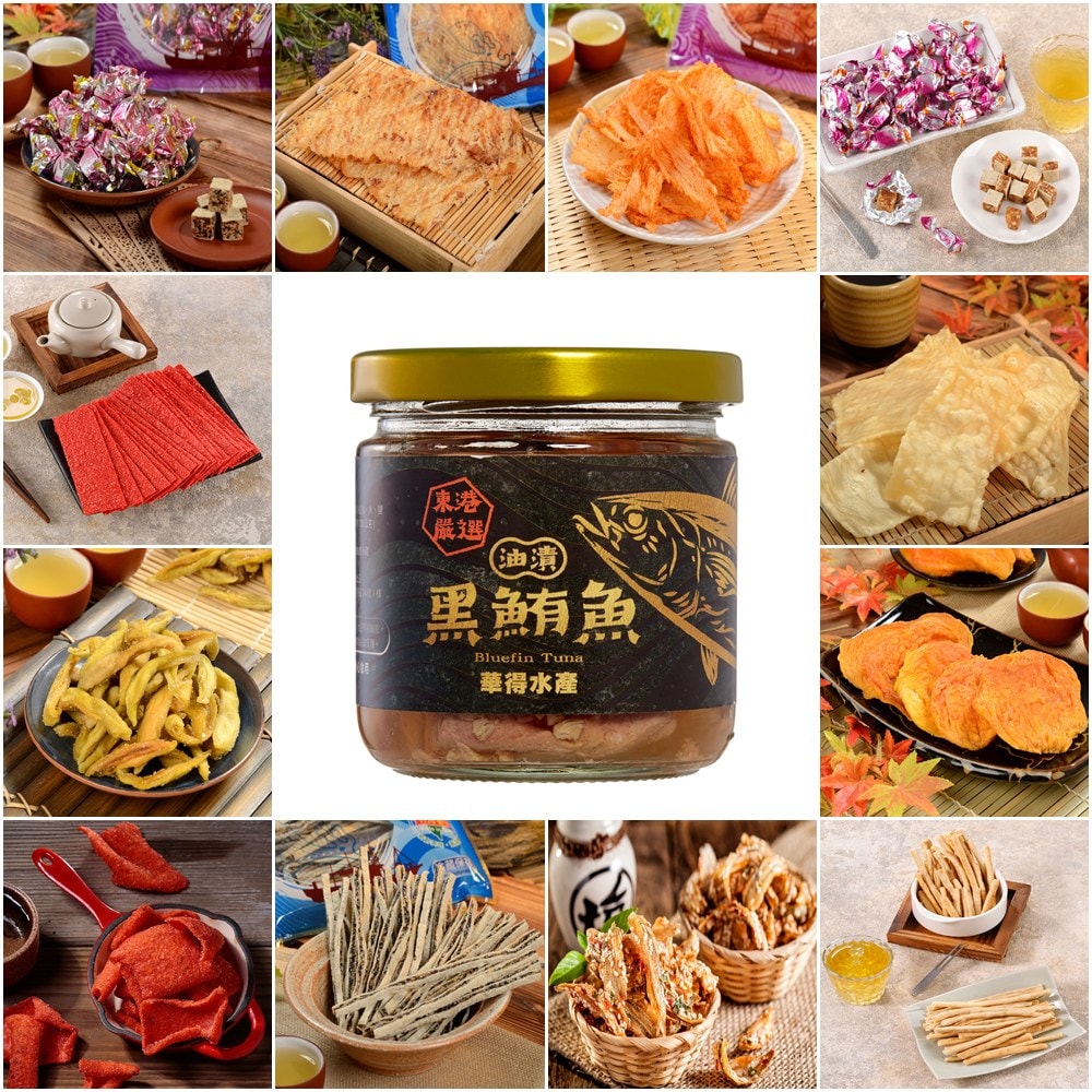 【華得水產】中元拜拜零嘴13包AA組(黑鮪魚丁角+炭烤魷魚片+麻辣魷魚片+鹹蛋丁角+小卷片+芒果乾+情芒果乾+鱈魚紅片+大豬公+黑芝麻+櫻蝦梅魚+碳烤魷魚條+黑鮪魚罐頭)