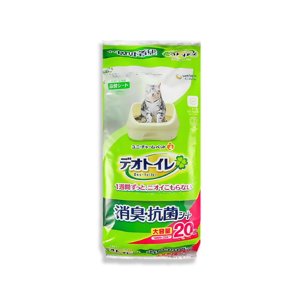 【日本Unicharm嬌聯】日本Unicharm嬌聯-Ag銀離子1週間長效瞬吸乾爽寵物消臭大師貓尿墊20片/袋(大容量吸水防滲漏貓尿布,可觀察尿色貓潔墊補充包,本品不含貓砂盆)