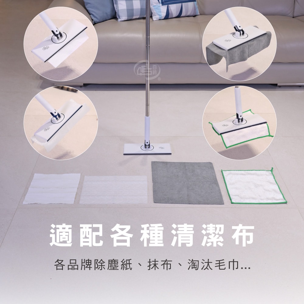 【百鈴】髒會滅不沾手夾布拖把-大款x1支+小款x1支(平拖/免沾手/大板/吸水/乾濕兩用/除塵/地板清潔)