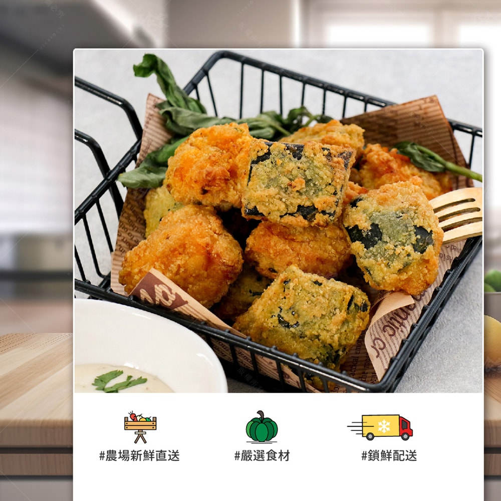 【巧食家】原味金瓜酥X3包 (氣炸美食 500g/包)