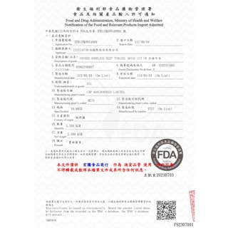 【好想你生鮮】頂級紐西蘭牛舌燒烤片(200g±5%/盒)