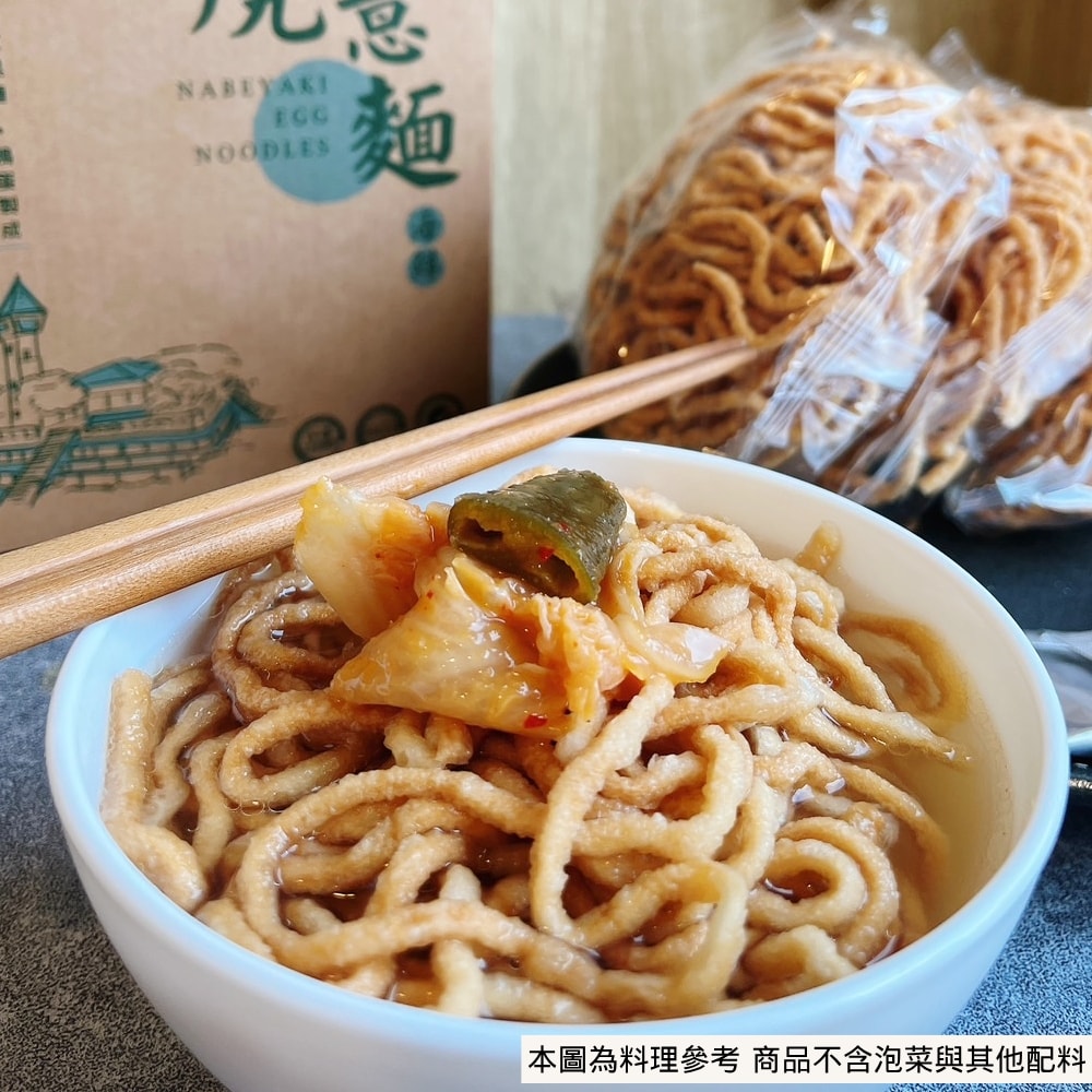 【食在福】鍋燒意麵海鮮口味x6盒(330g/盒)(有效期限至2025/10/9)