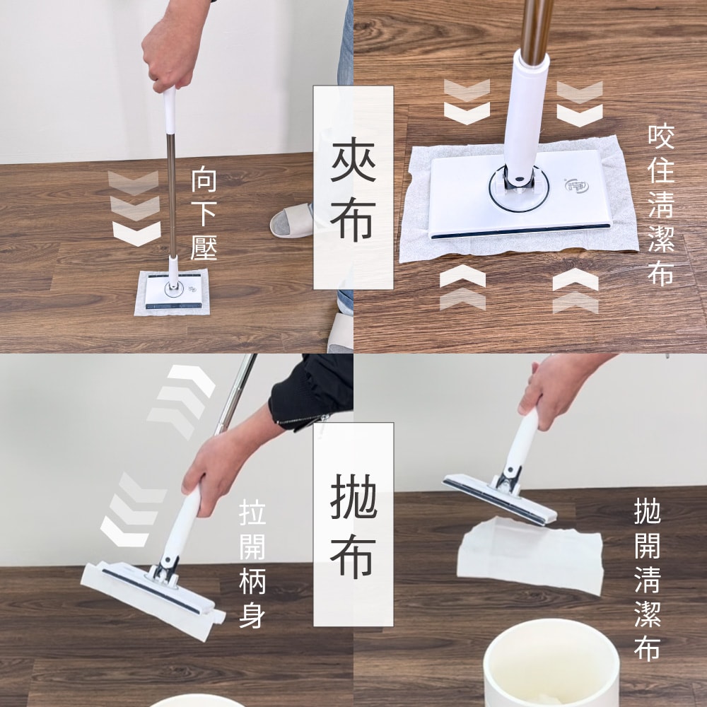 【百鈴】髒會滅不沾手小夾布拖把+清潔布2條(平拖/免沾手/大板/吸水/乾濕兩用/除塵/地板清潔)