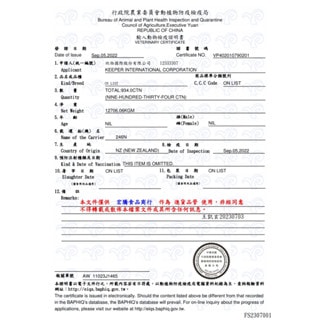 【好想你生鮮】頂級紐西蘭牛舌燒烤片(200g±5%/盒)