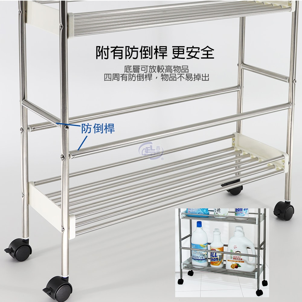 【百鈴】卡豪收不鏽鋼四層活動置物架-2入(隙縫櫃/收納/廚櫃/架子/籃子/置物架/推車)