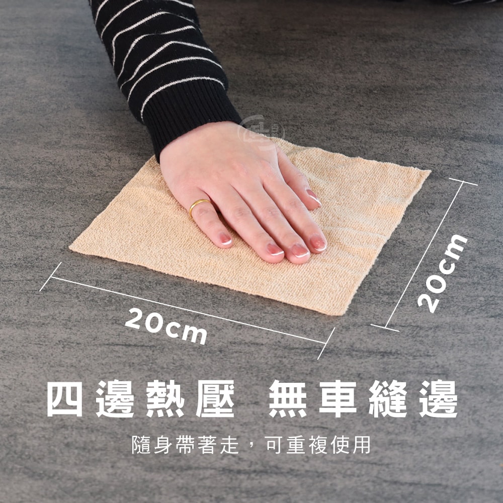 【百鈴】髒會滅超細纖維快乾清潔布120條(抹布/擦巾/清潔布/萬用巾/吸水巾/擦拭布)