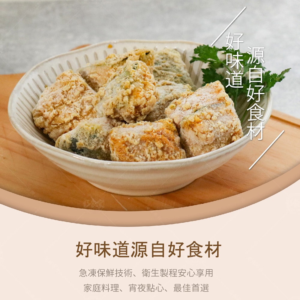 【巧食家】原味金瓜酥X3包 (氣炸美食 500g/包)