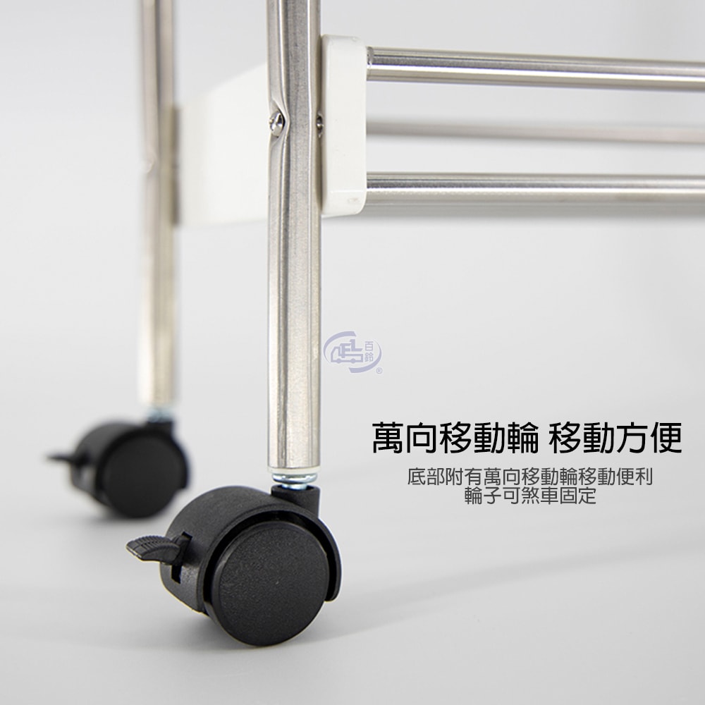 【百鈴】卡豪收不鏽鋼四層活動置物架-2入(隙縫櫃/收納/廚櫃/架子/籃子/置物架/推車)