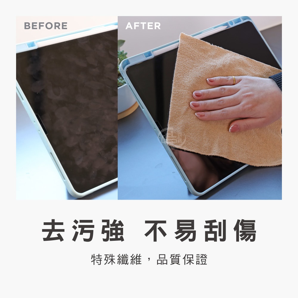 【百鈴】髒會滅超細纖維快乾清潔布120條(抹布/擦巾/清潔布/萬用巾/吸水巾/擦拭布)