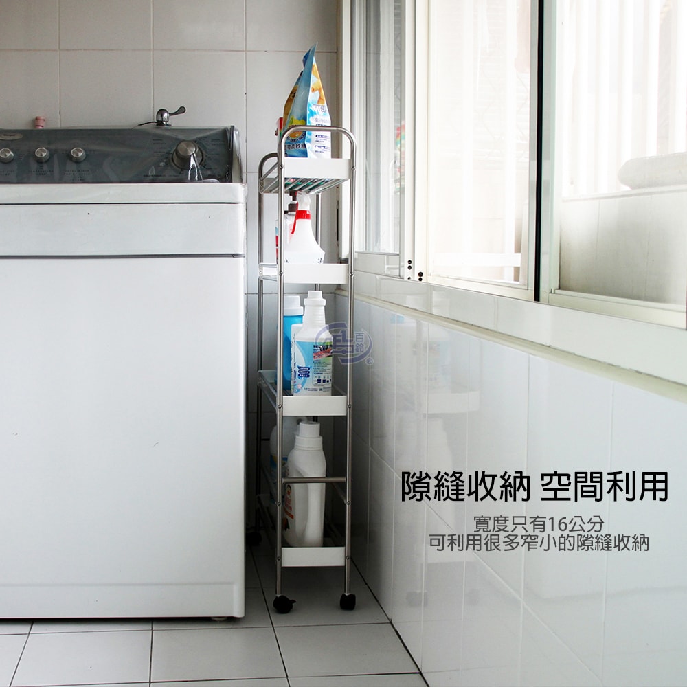 【百鈴】卡豪收不鏽鋼四層活動置物架-2入(隙縫櫃/收納/廚櫃/架子/籃子/置物架/推車)