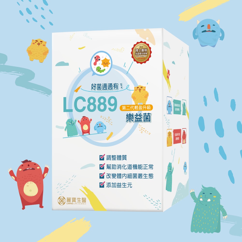 【麗寶生醫】LC889+第三代樂益菌益生菌 (30入)