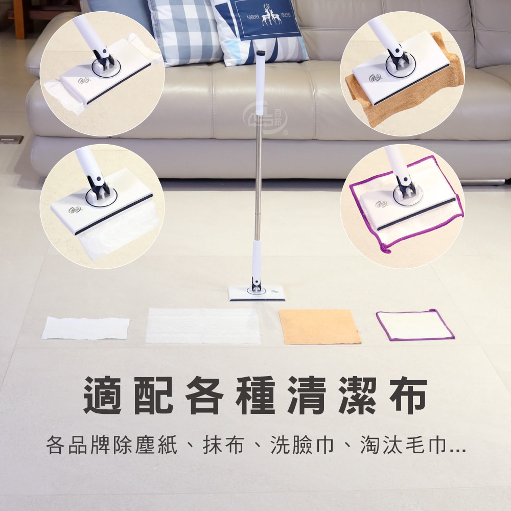 【百鈴】髒會滅不沾手小夾布拖把+清潔布2條(平拖/免沾手/大板/吸水/乾濕兩用/除塵/地板清潔)