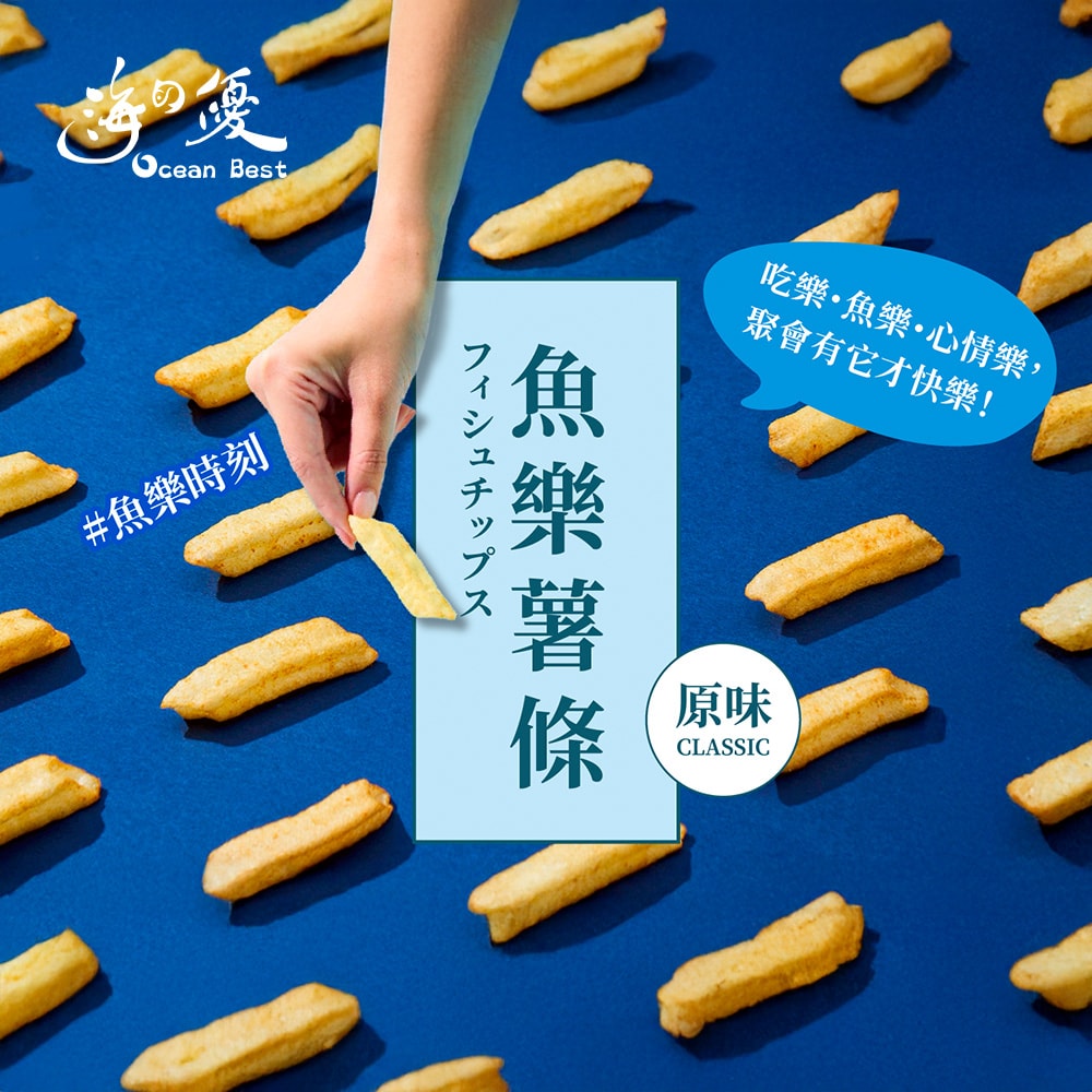 【海的優】魚樂薯條-鮪魚(原味/辣味)(90g)